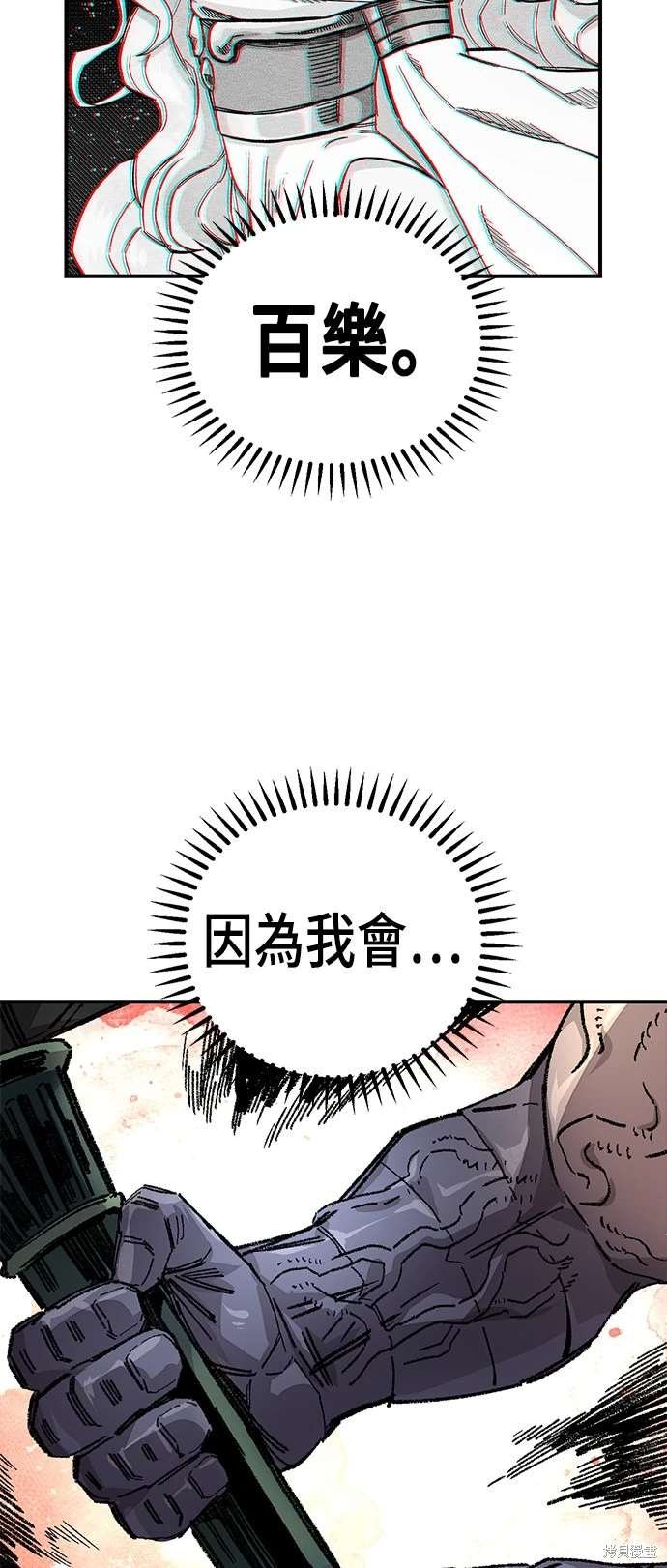 第106话
