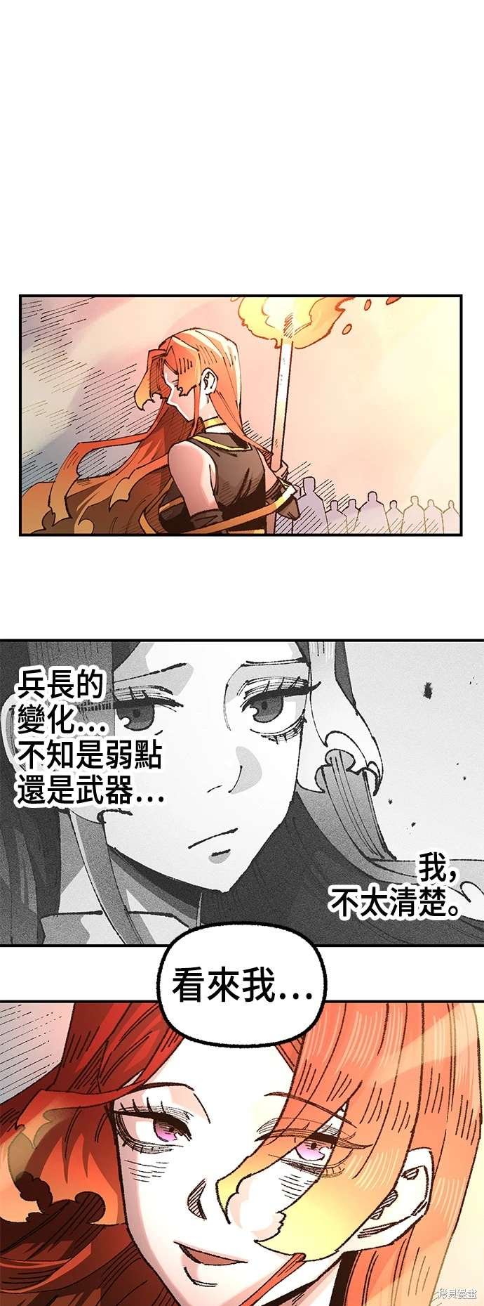 第106话