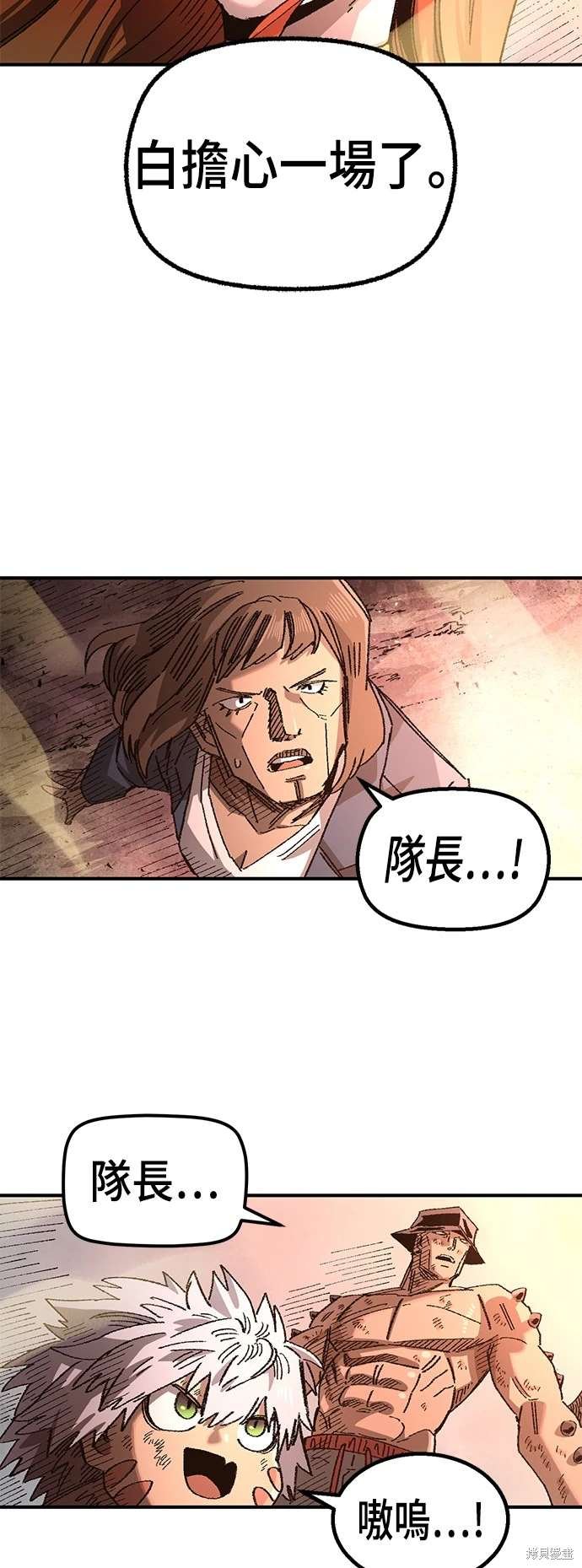 第106话