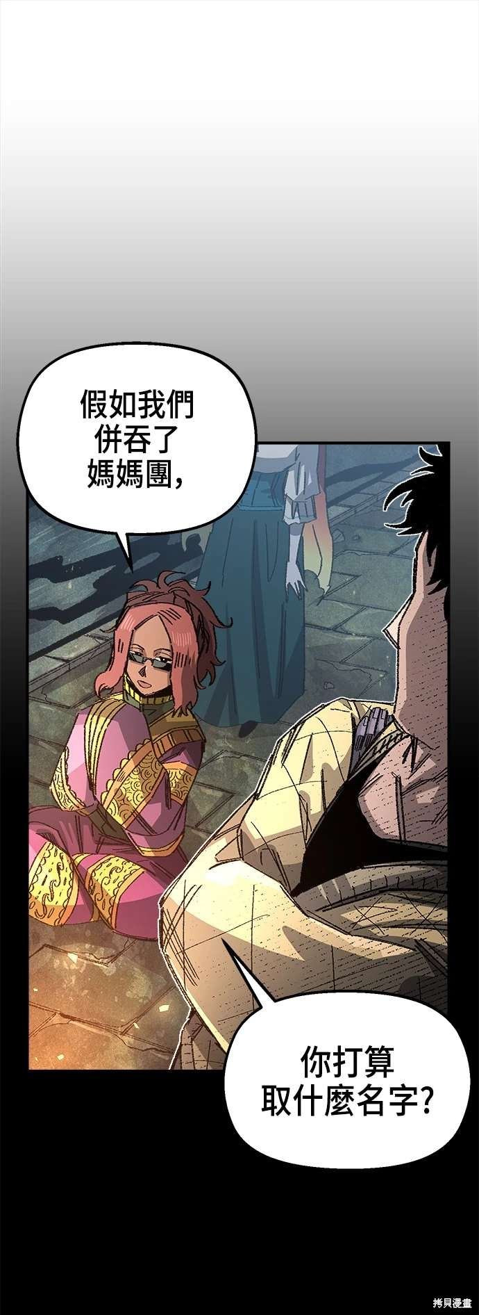 第107话