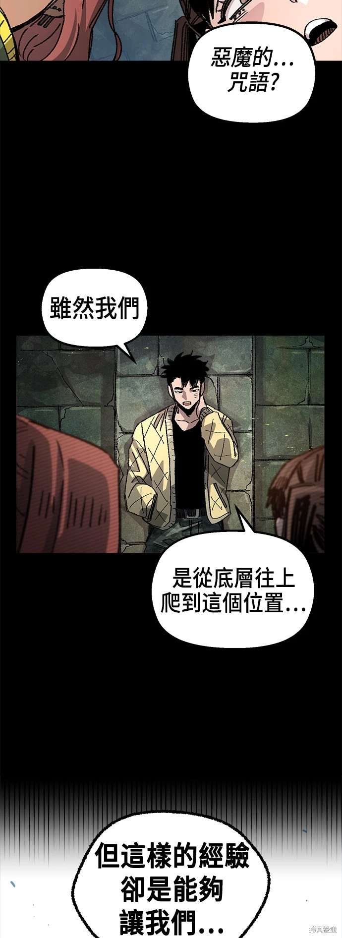 第107话