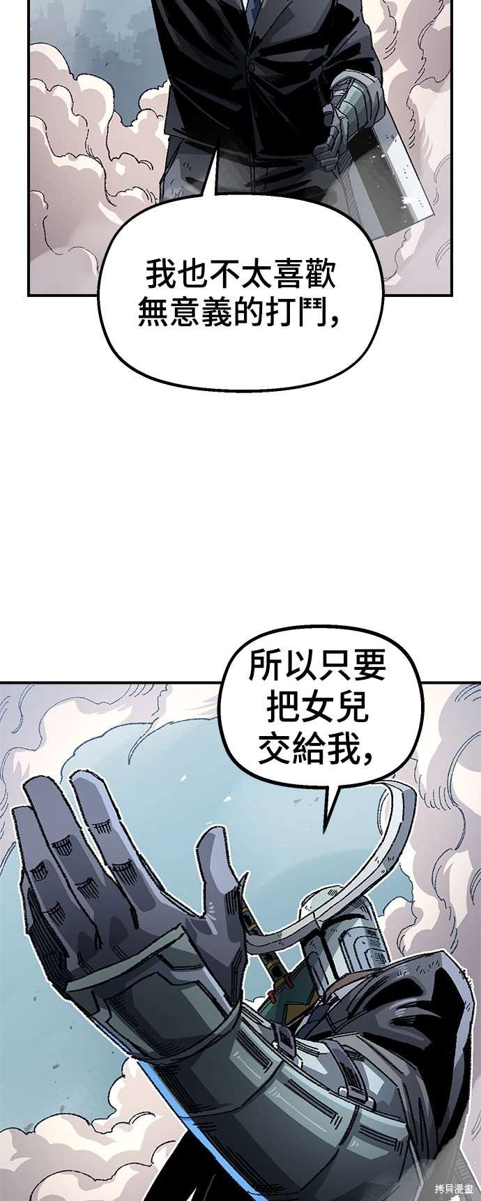 第107话