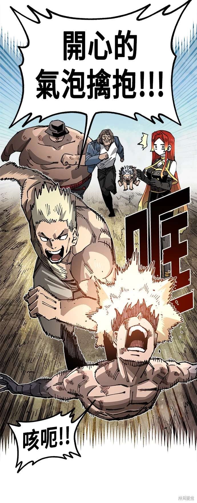 第107话