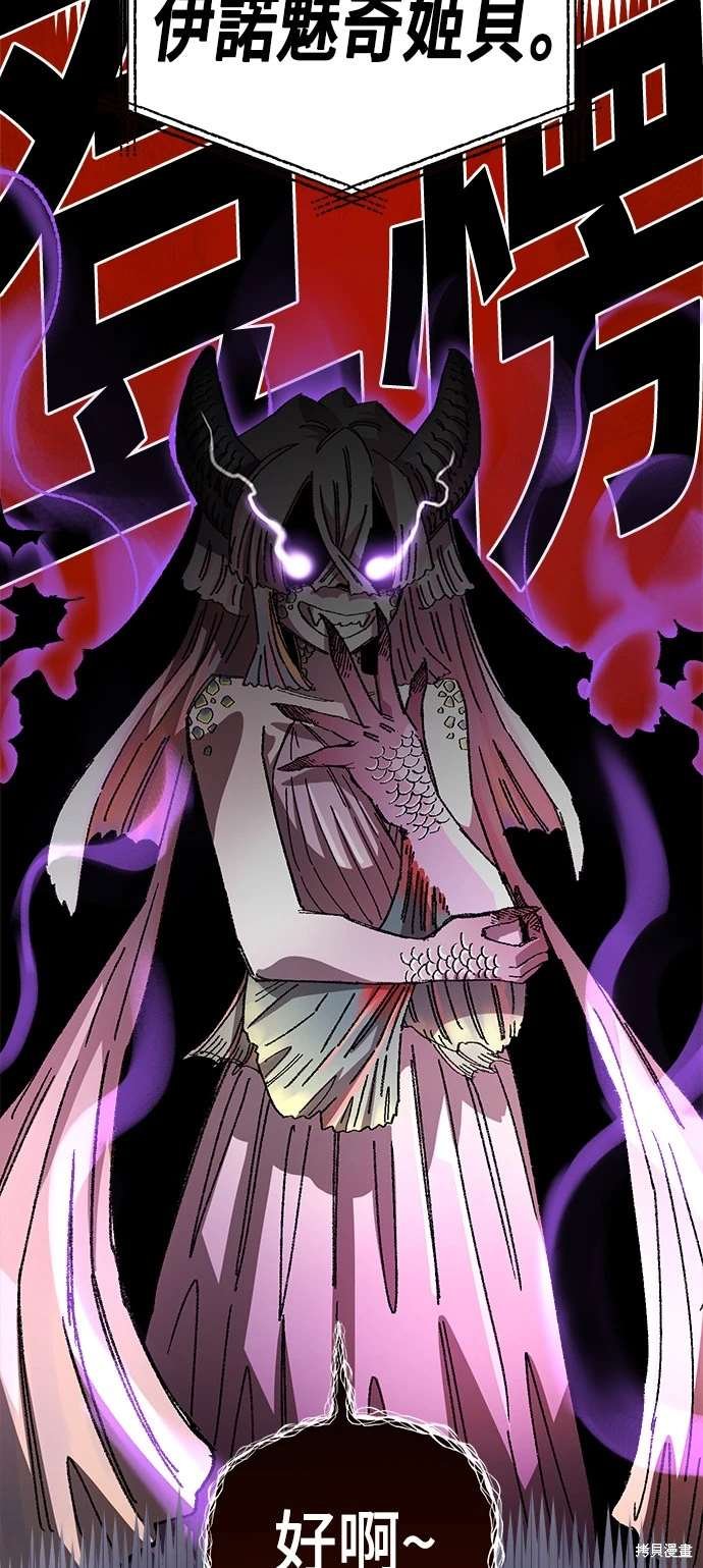 第107话