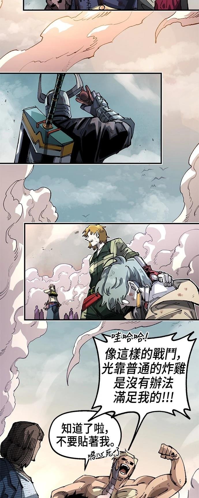 第108话