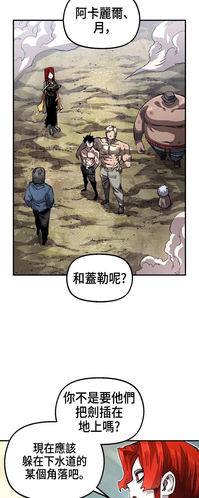 第108话