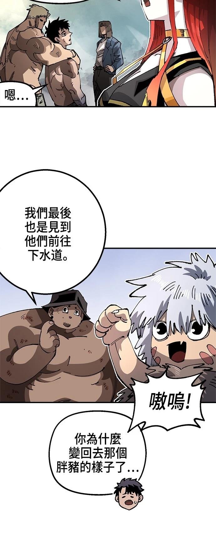 第108话