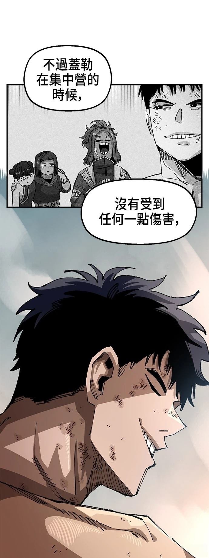 第108话