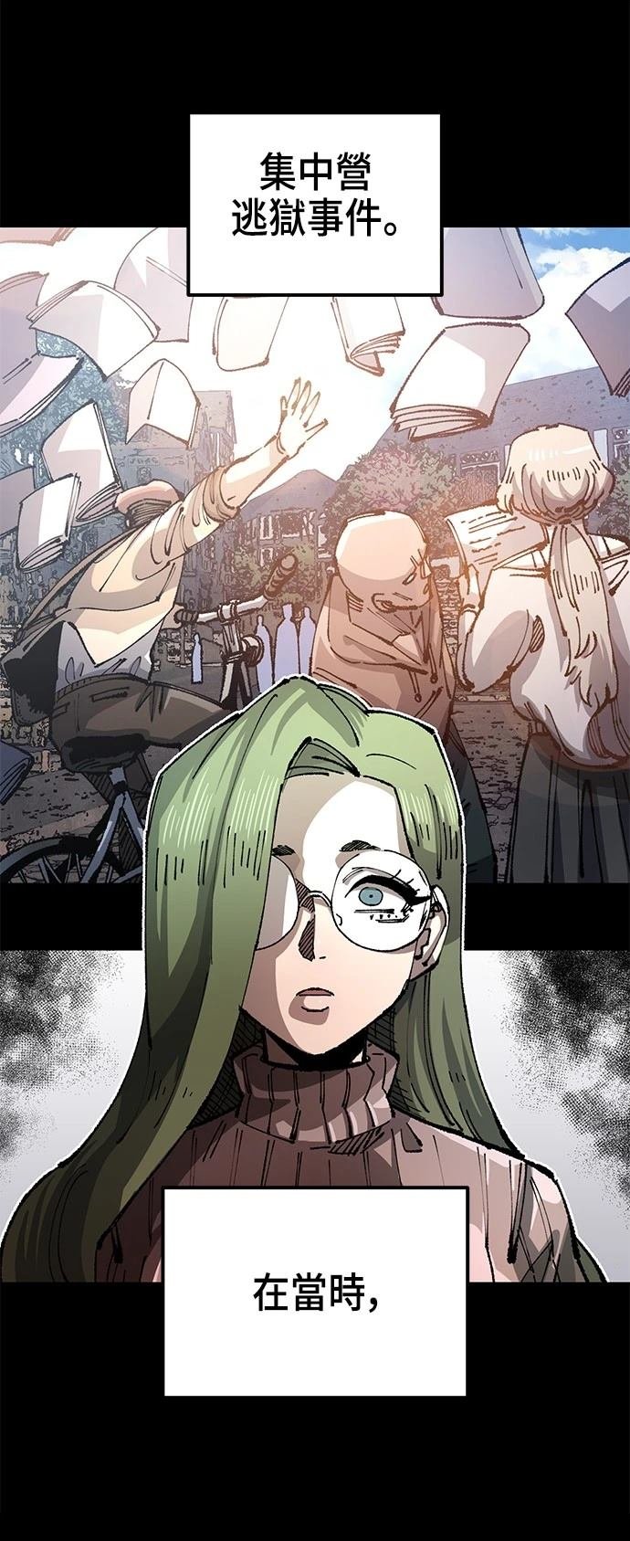 第108话
