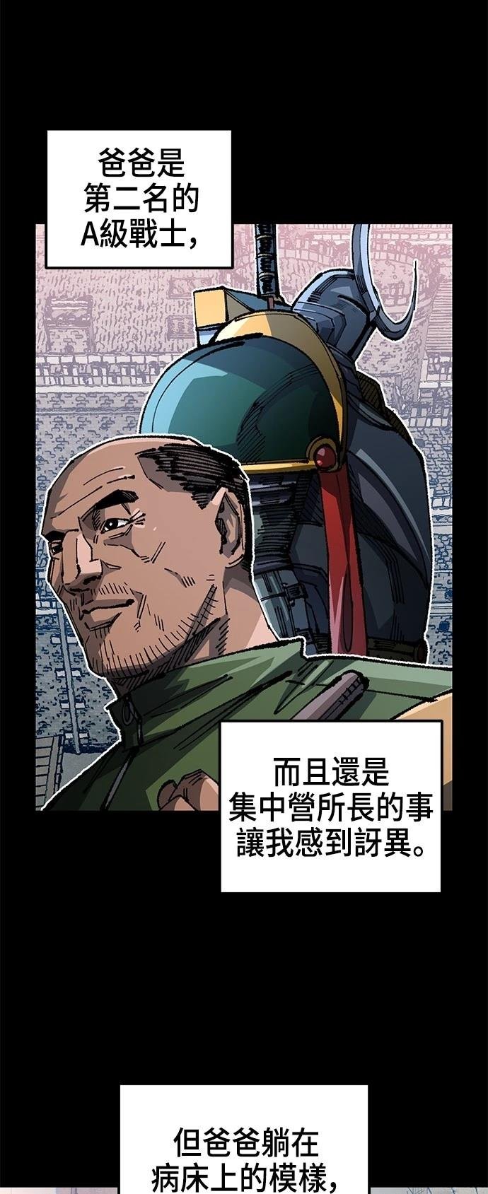 第108话