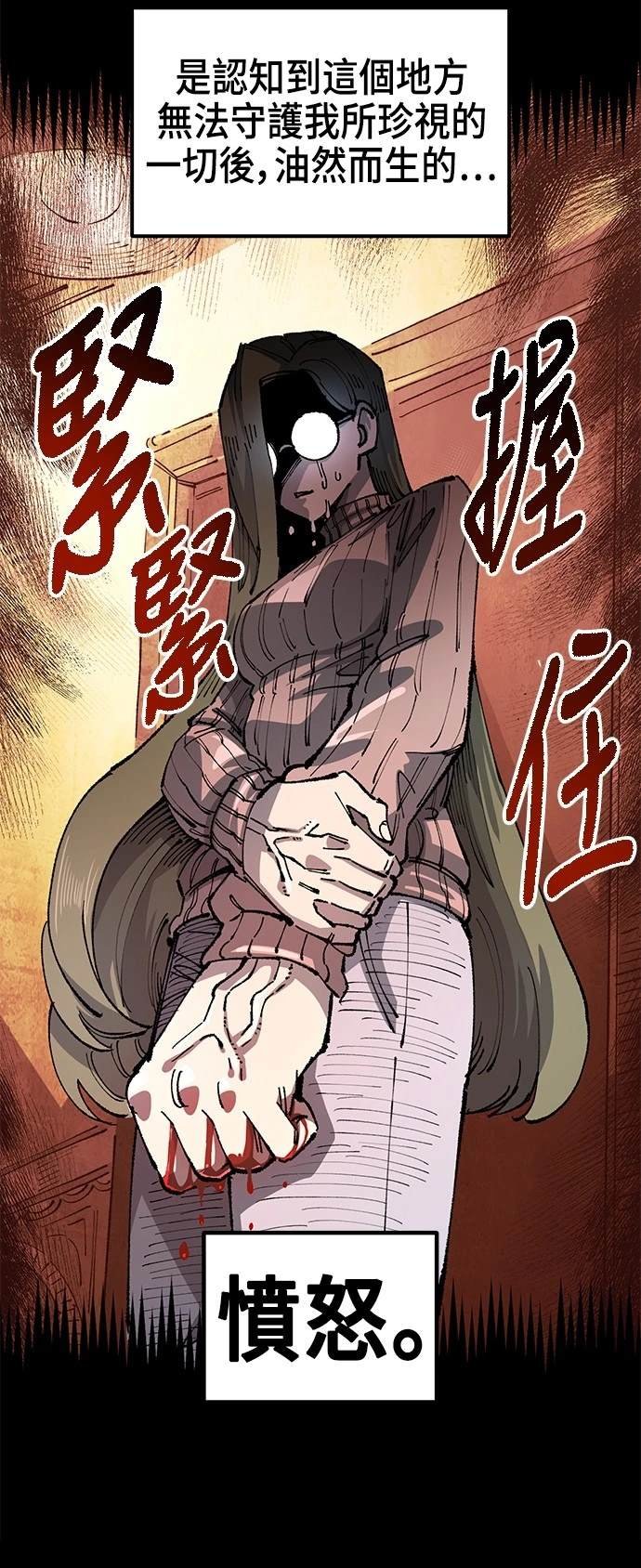 第108话