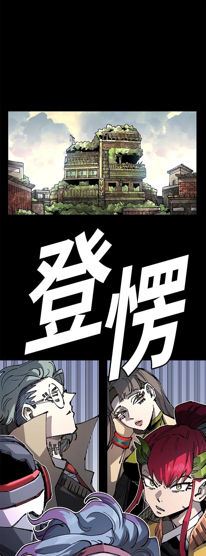 第108话