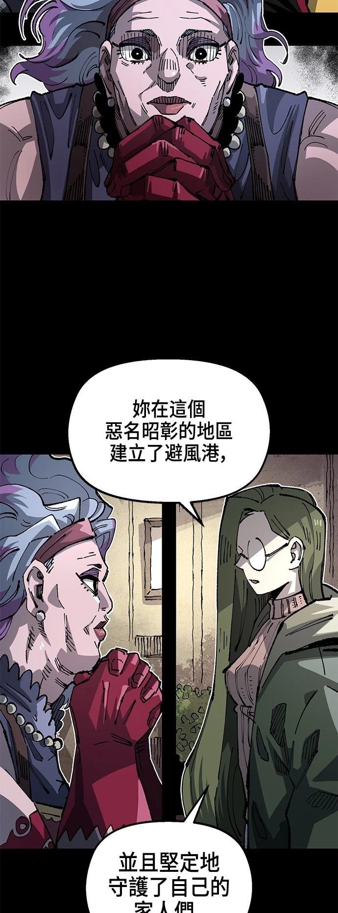 第108话