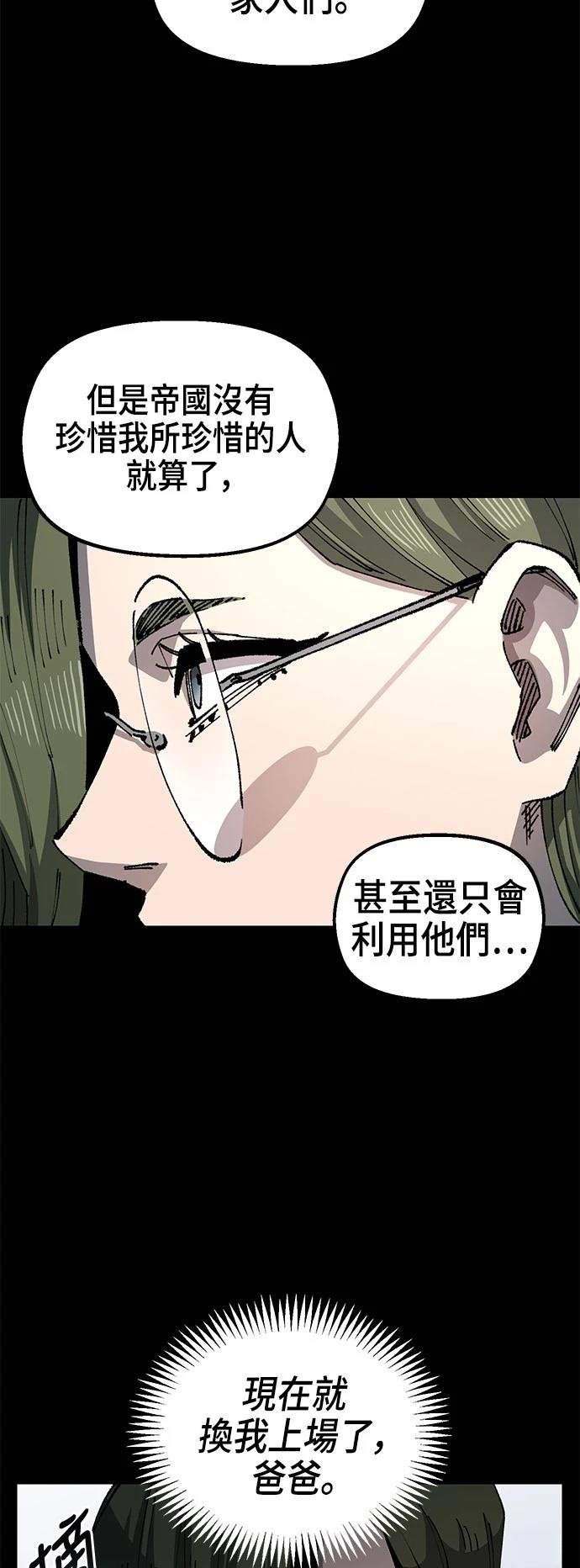 第108话