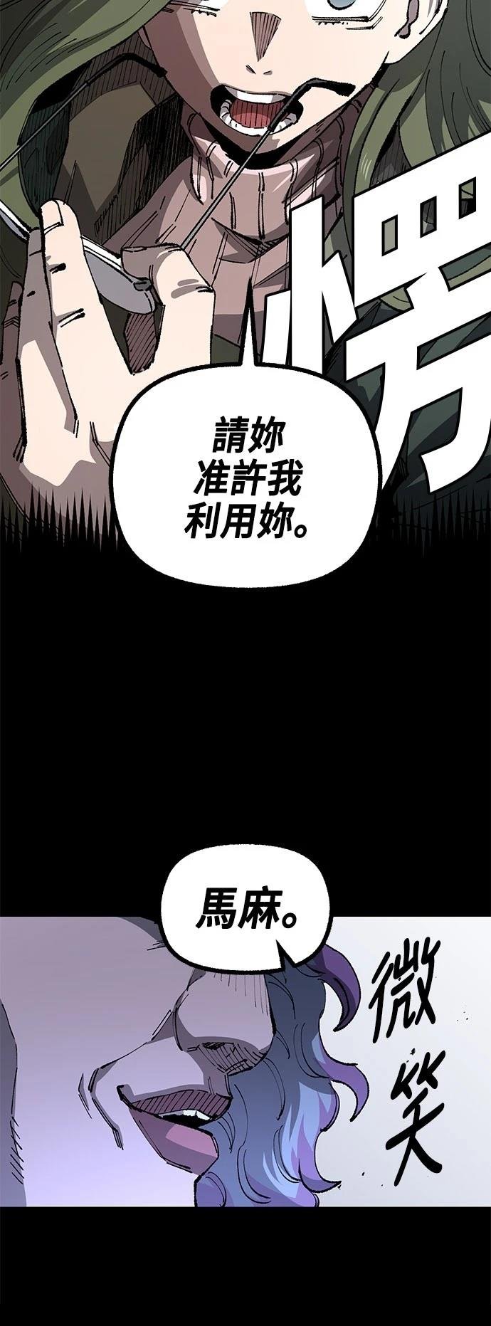 第108话