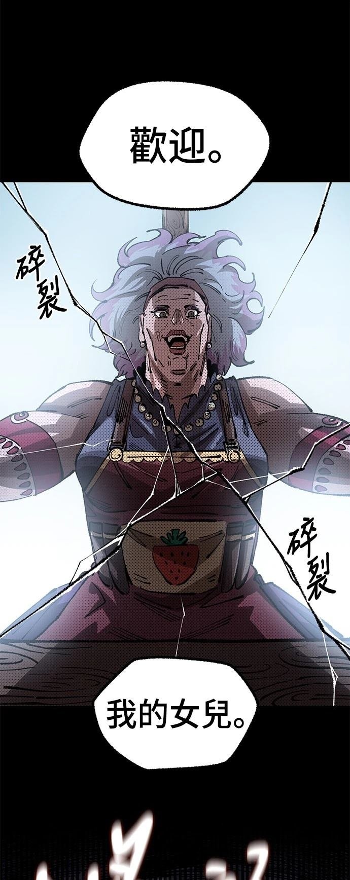 第108话