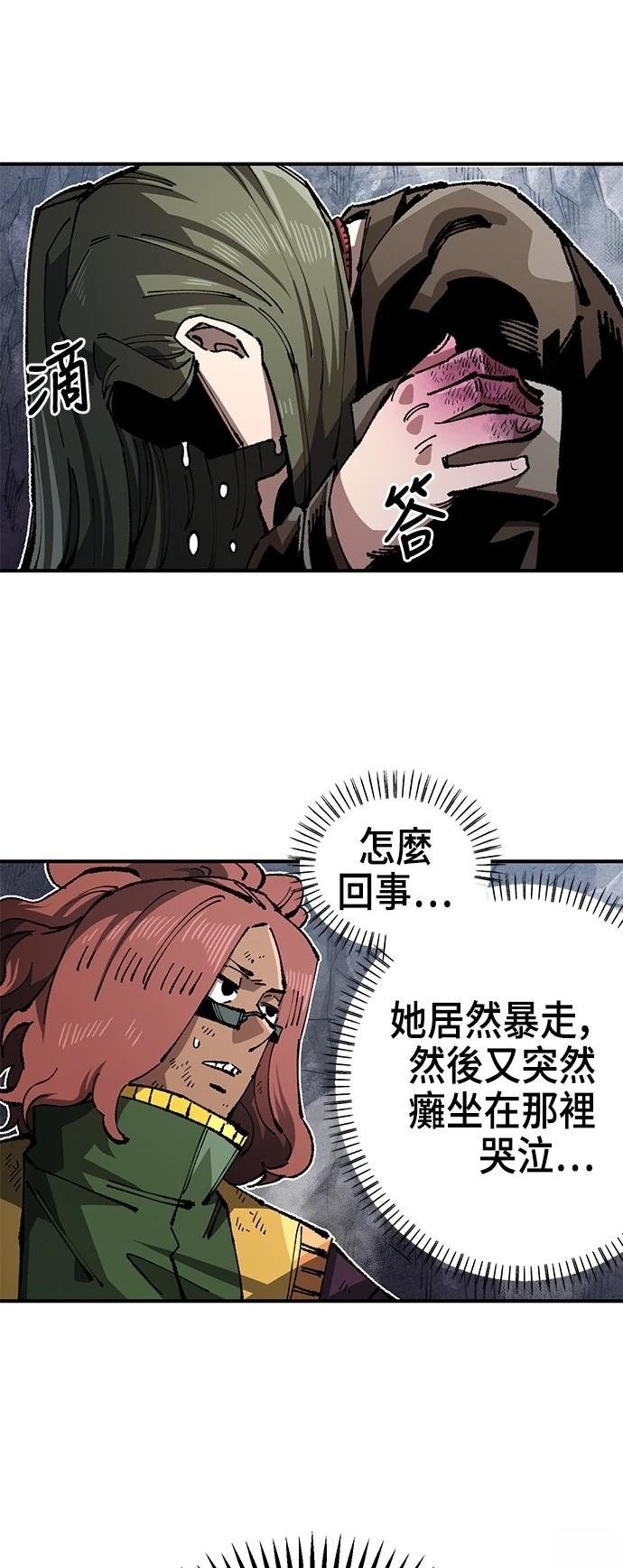 第108话