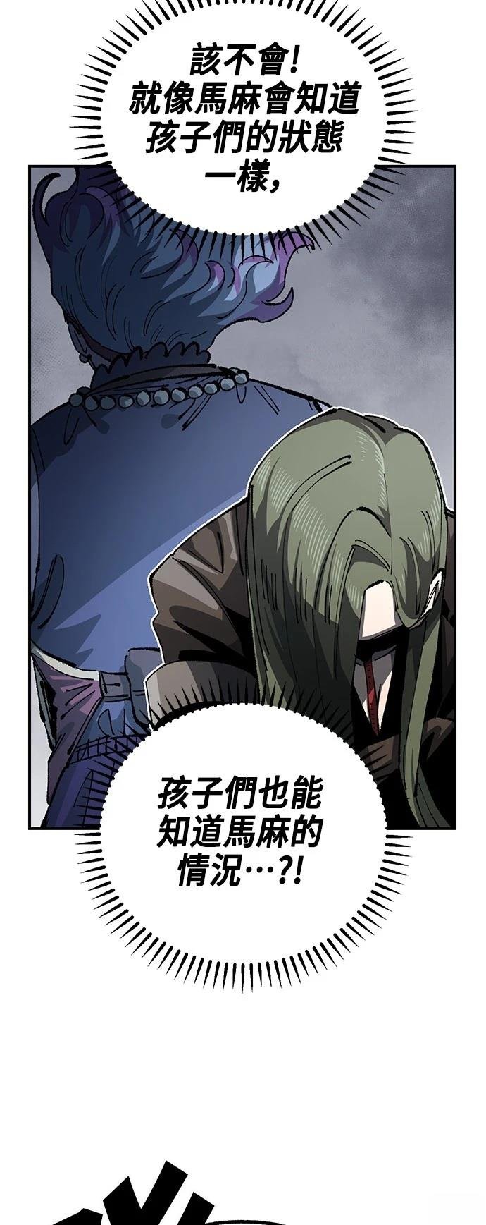 第108话