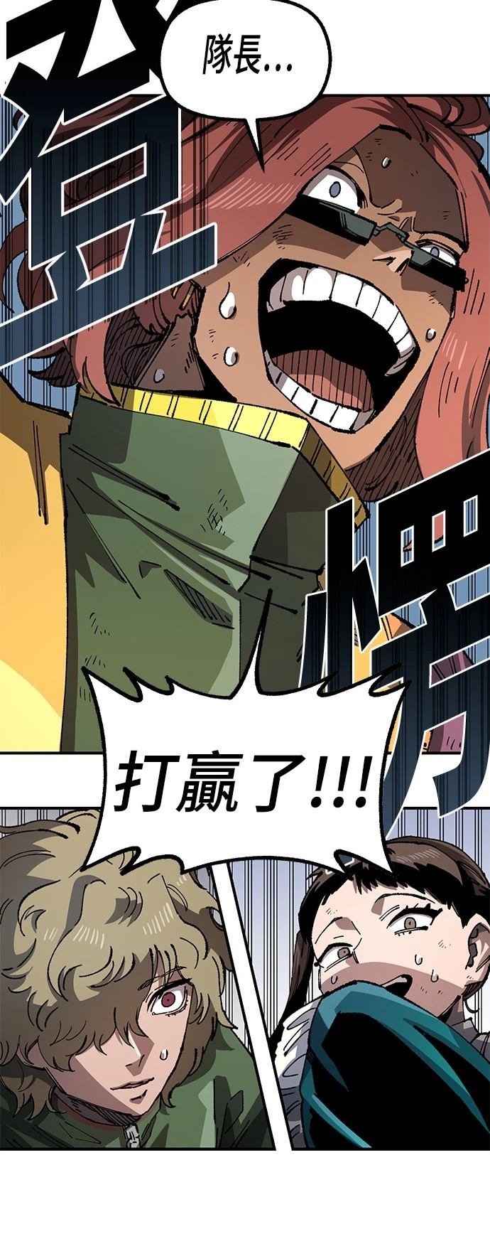 第108话