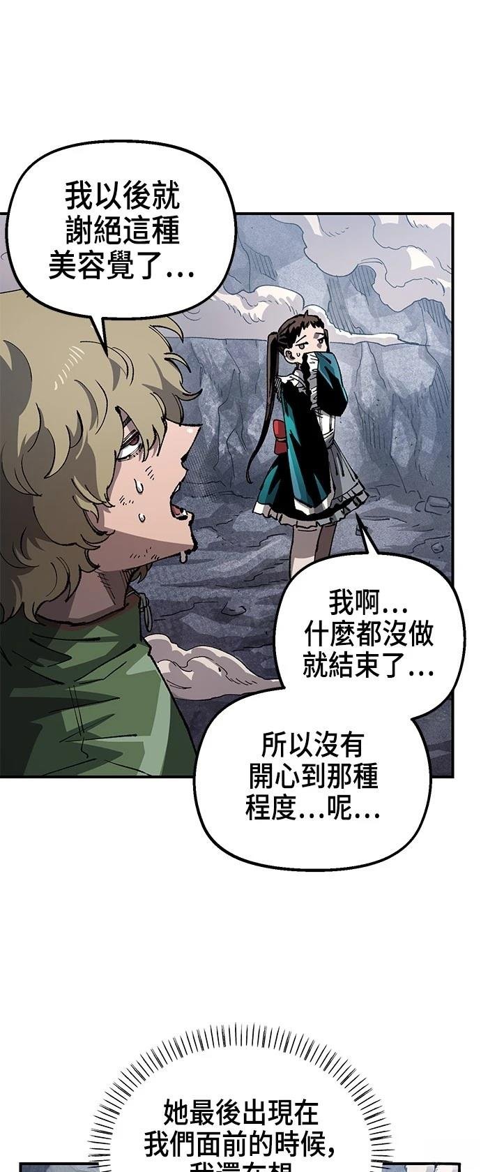 第108话