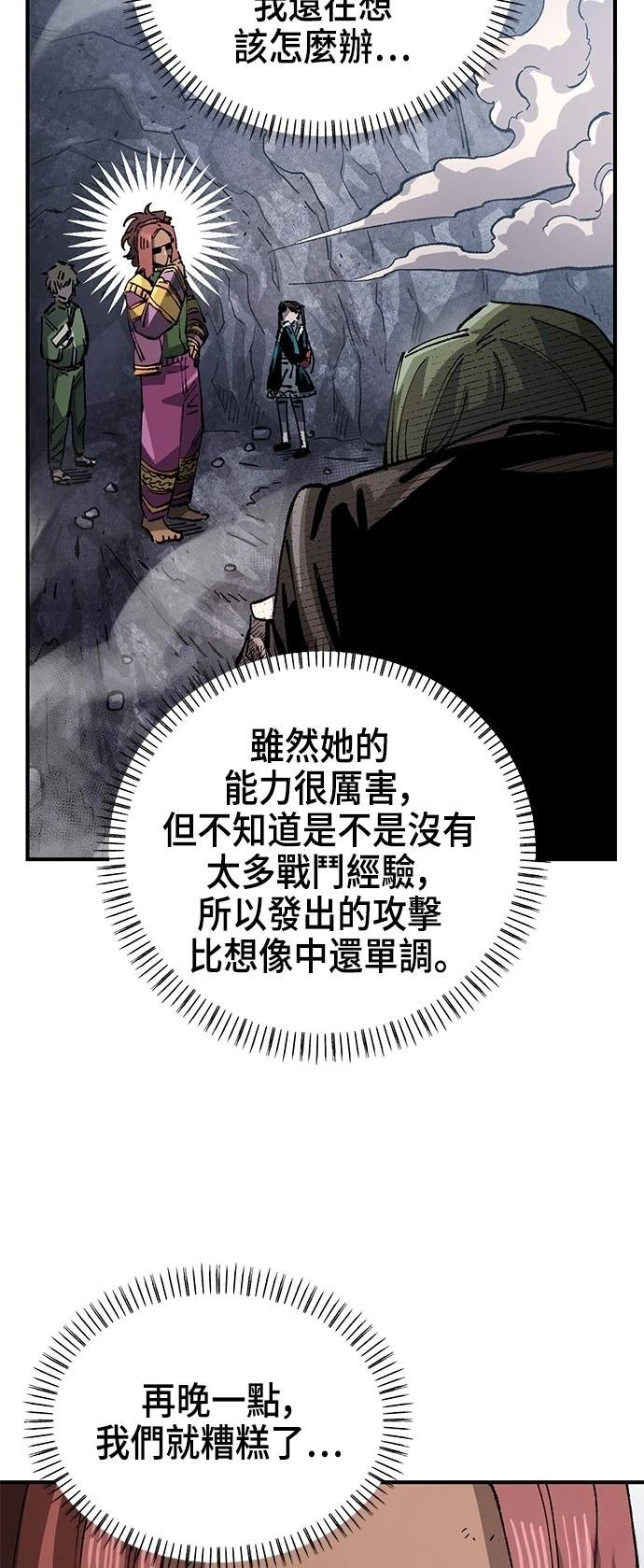 第108话