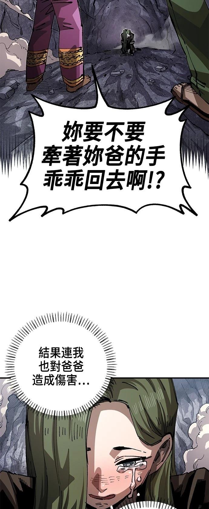 第108话