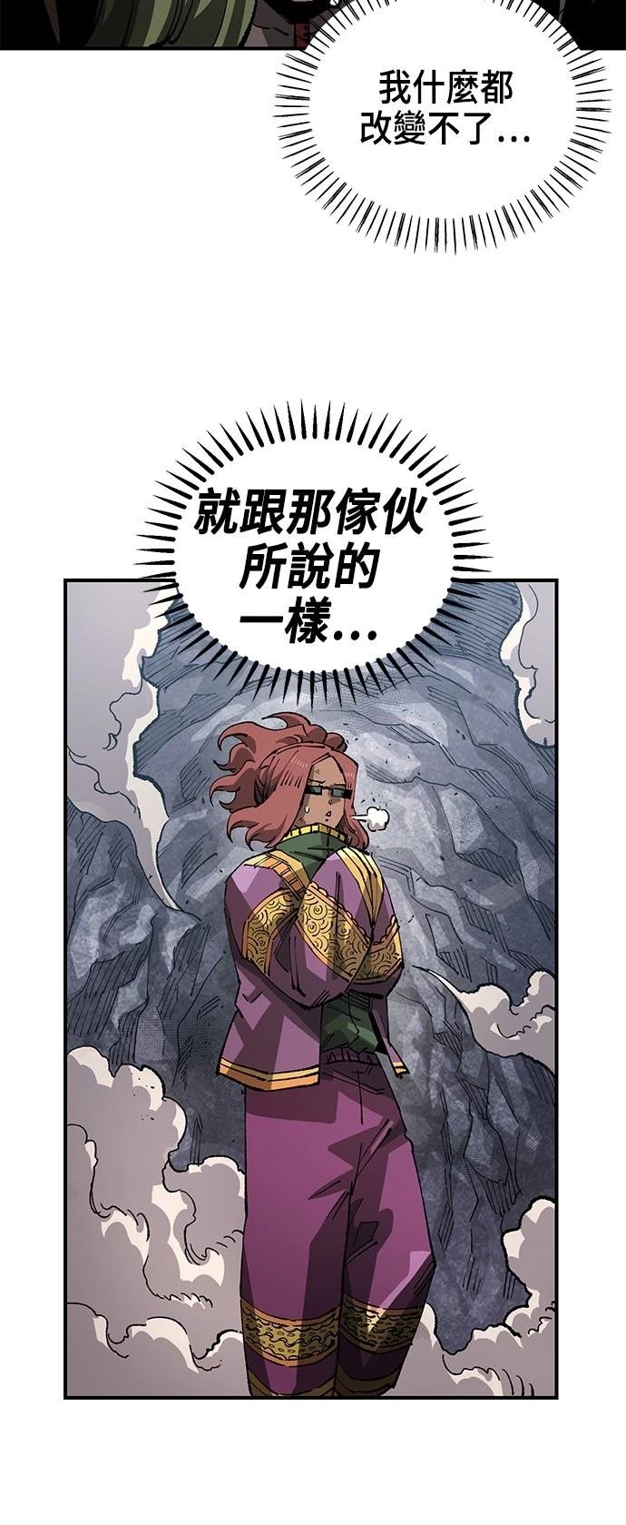 第108话