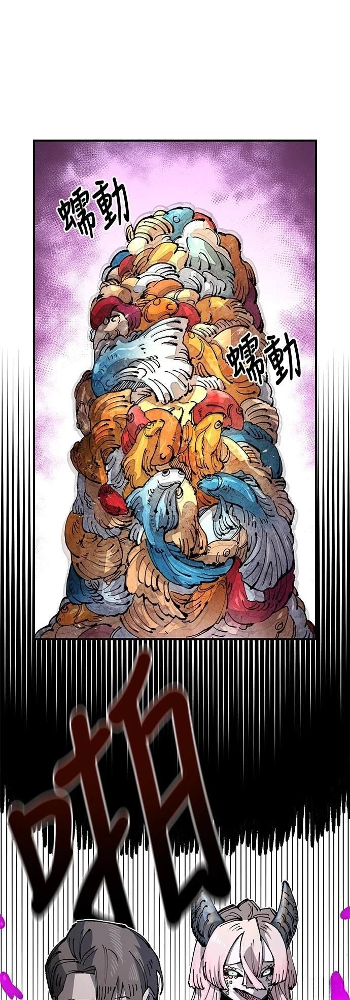 第108话