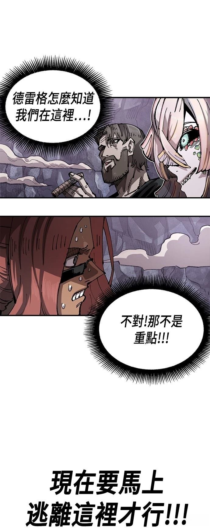 第108话