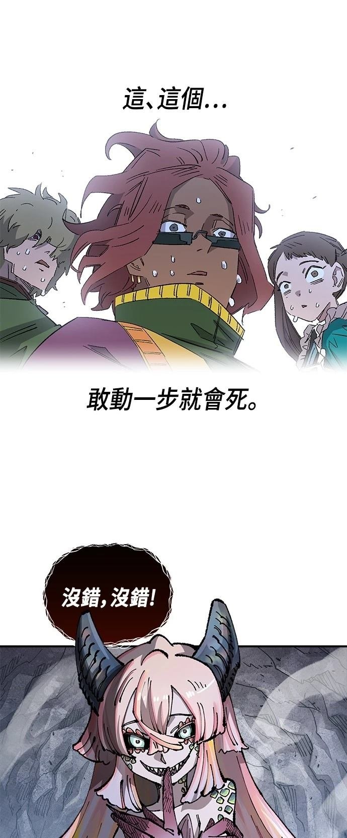 第108话