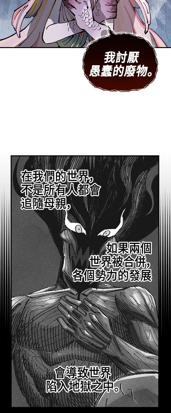 第108话