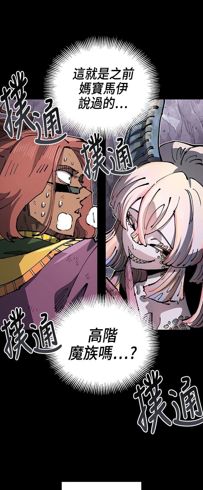 第108话