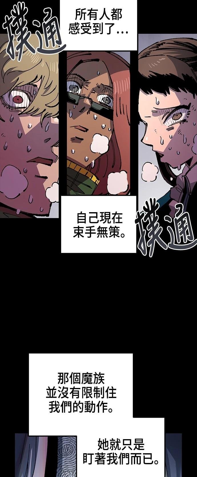 第108话
