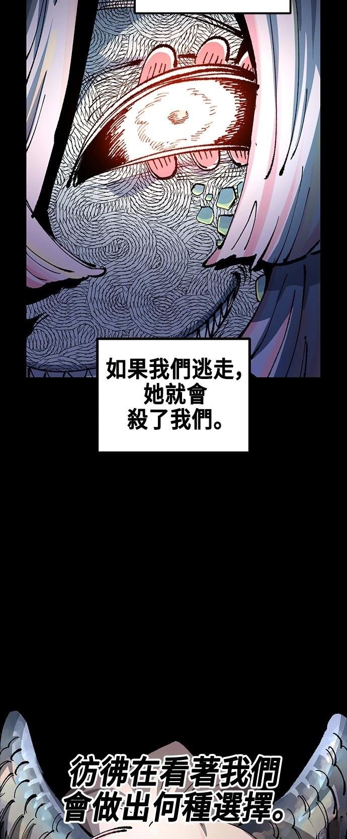 第108话
