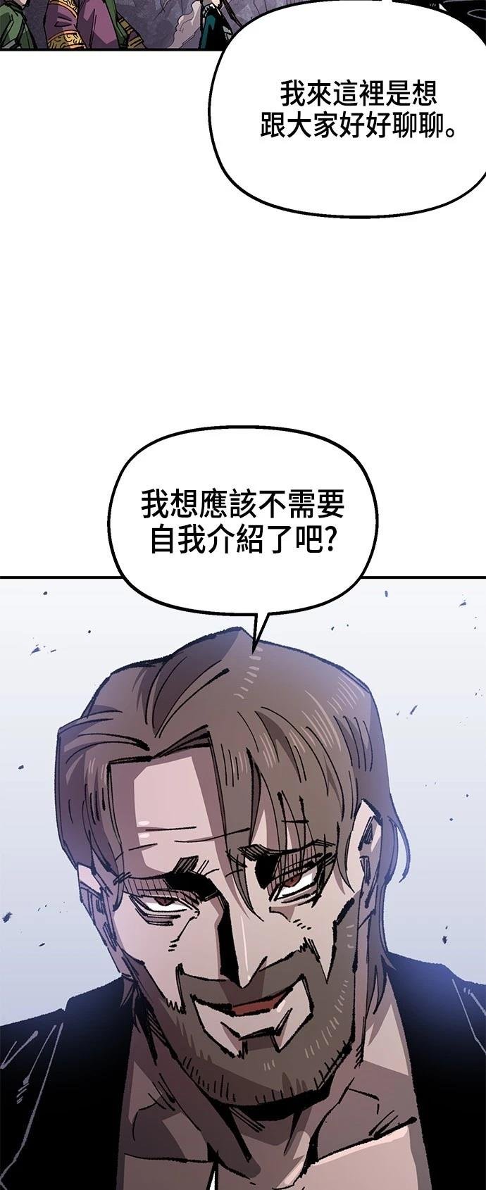 第108话