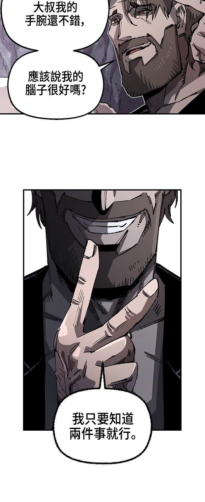 第108话