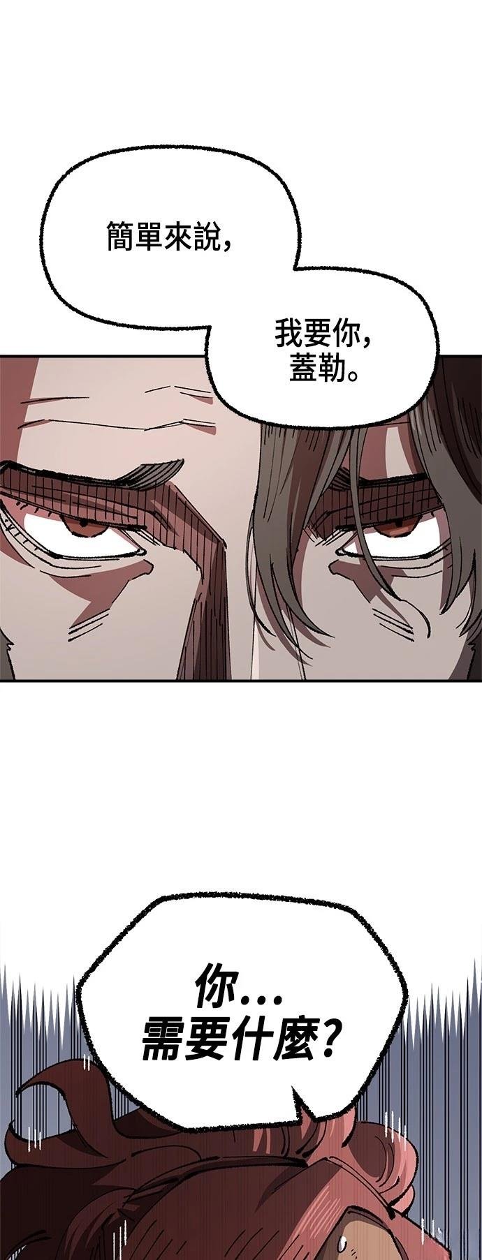 第108话