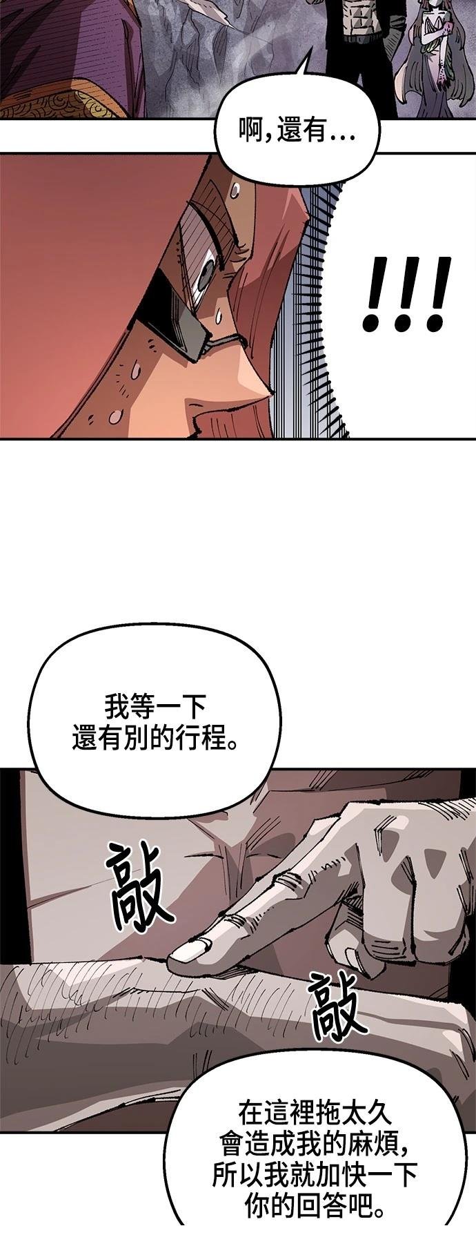 第108话