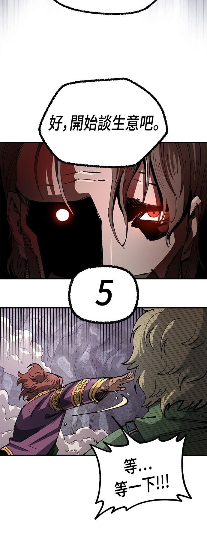 第108话