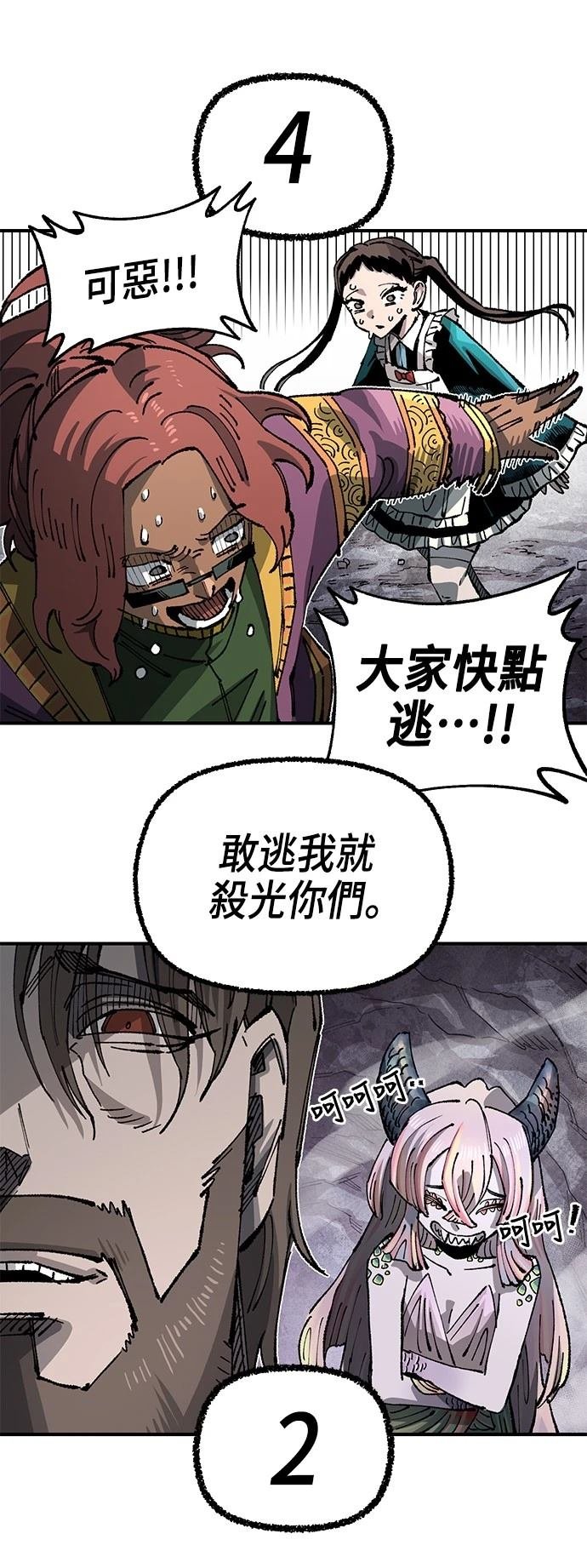 第108话