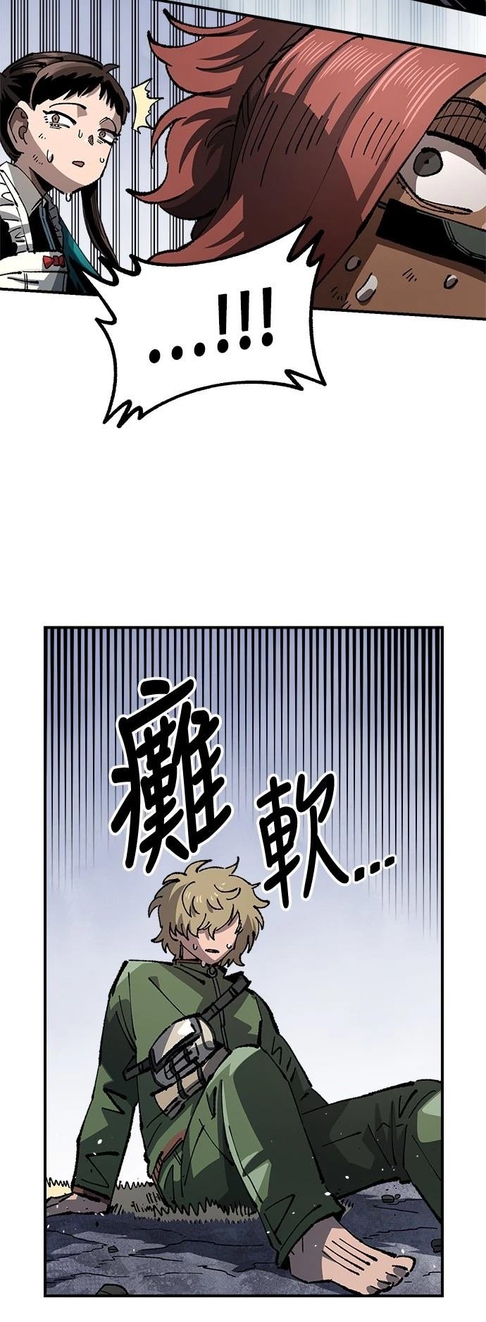 第108话