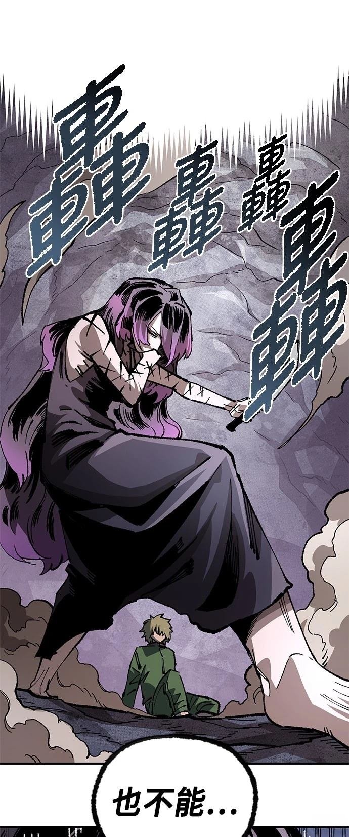 第108话