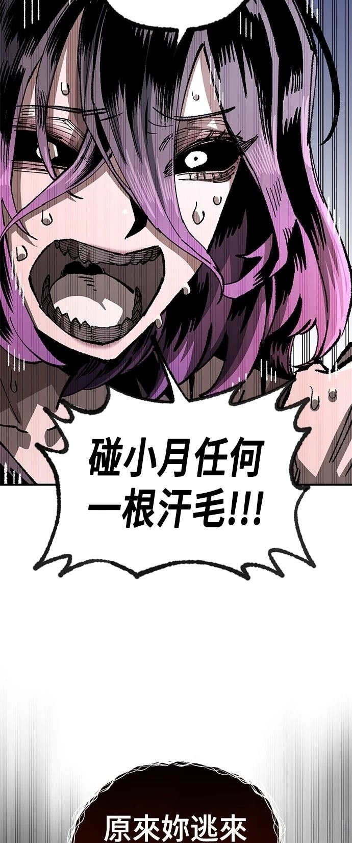 第108话