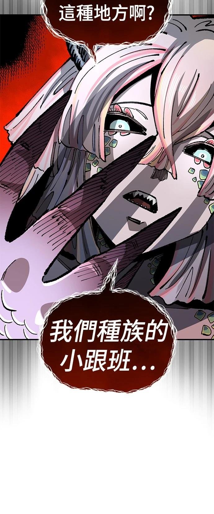第108话