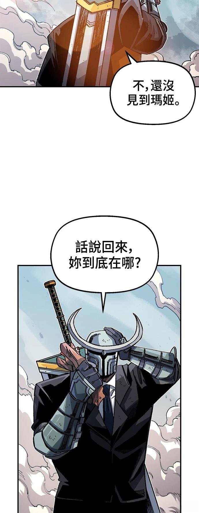 第109话