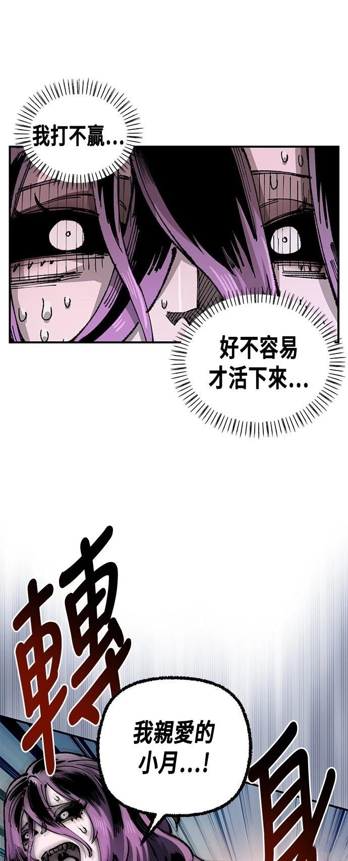 第109话