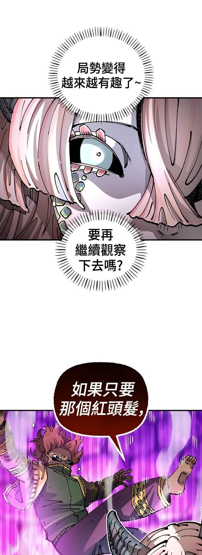 第109话