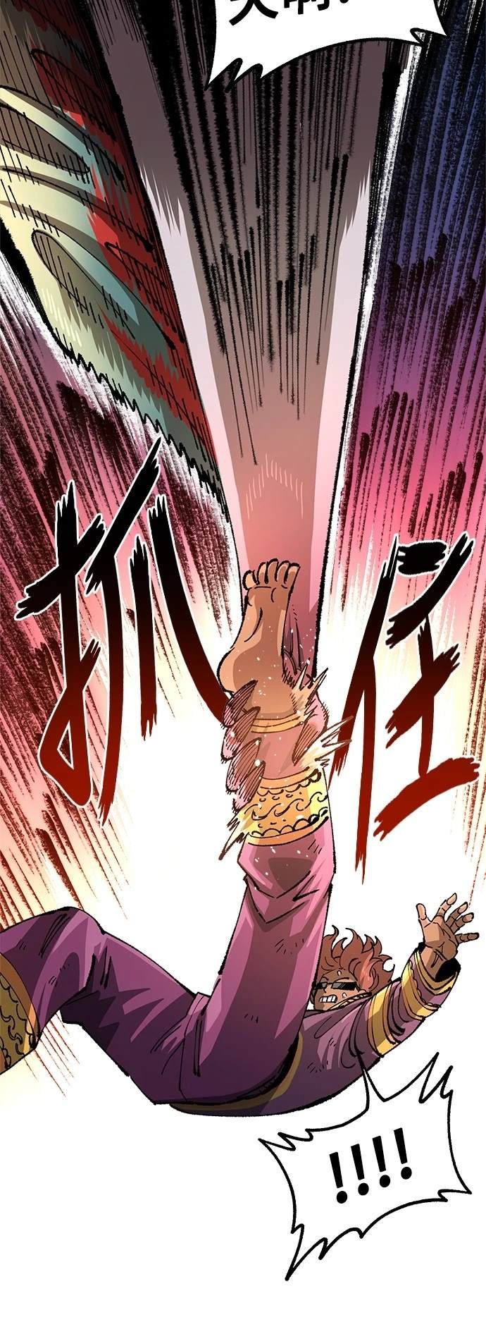 第109话