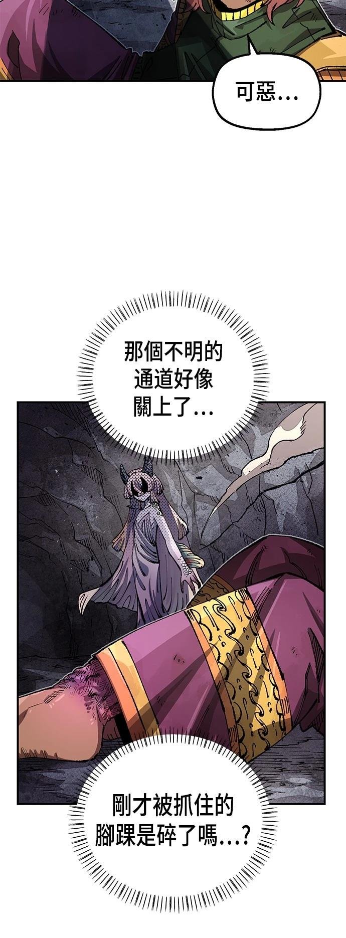 第109话