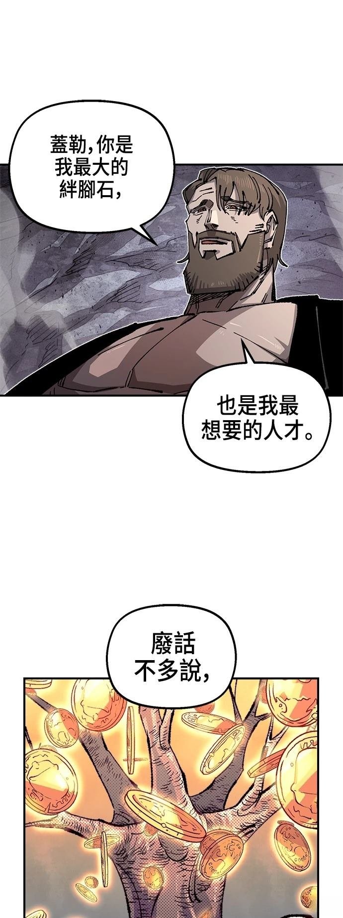 第109话
